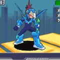 流星のロックマン3 ブラックエース