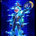 流星のロックマン3 ブラックエース