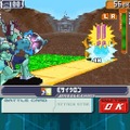 流星のロックマン3 ブラックエース