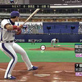 SCE、「体験！プレイステーション」のスケジュールを公開