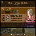 DS『ヴァルキリープロファイル 咎を背負う者』発売日が10月2日に決定
