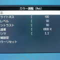 EIZOの240Hz駆動ゲーミングモニター「FORIS FG2421」― FPSゲーマーによるレビュー