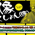リアル住職の蝉丸Pが『仏像これくしょん（仮）』のゲーム化を呼びかける!? ― 女体化した仏壇も公開