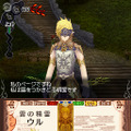 預言書で滅びゆく世界を救うRPG『アヴァロンコード』10/16発売決定