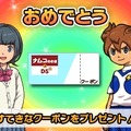 「ナムコのお店でDS」にて『イナズマイレブンGO ギャラクシー ビッグバン/スーパーノヴァ』のオリジナルキャラ「連打 達人」を配信