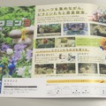 Wii U最新ゲームカタログを紹介 ― 『スーパーマリオ 3Dワールド』などが掲載されるも、その全てがファーストパーティー