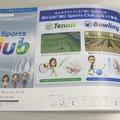 Wii U最新ゲームカタログを紹介 ― 『スーパーマリオ 3Dワールド』などが掲載されるも、その全てがファーストパーティー