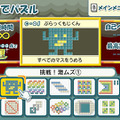 ことばのパズル もじぴったんWii