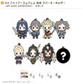 D4 ファイアーエムブレム 覚醒 ラバーキーホルダー-all unit collection-　Vol.2