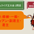 NCJのオフラインイベント「トイボックスツアー2013 in東京」をレポート