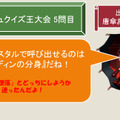 NCJのオフラインイベント「トイボックスツアー2013 in東京」をレポート