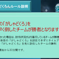 NCJのオフラインイベント「トイボックスツアー2013 in東京」をレポート
