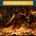 NCJのオフラインイベント「トイボックスツアー2013 in東京」をレポート