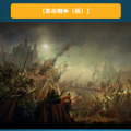NCJのオフラインイベント「トイボックスツアー2013 in東京」をレポート