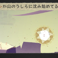 もうひとりの主人公、かみサマこと私。リアルな自分の顔が