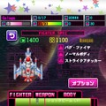 『ギャラガ』にクエスト形式のステージや対戦要素が!?『スペース★ギャラガ』は「スペース★ダンディ」とのコラボ作品