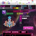 『ギャラガ』にクエスト形式のステージや対戦要素が!?『スペース★ギャラガ』は「スペース★ダンディ」とのコラボ作品
