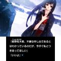 人気ビジュアルノベル『収穫の十二月』が3DSで登場