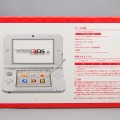 パッケージ裏