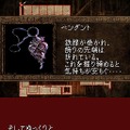 theresia -テレジア- Dear Emile