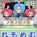 ロン Q!ハイランド in DS プープー星人現る!!出ケツ大サービス!おならの祭典SP