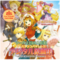 『マール王国の人形姫』3タイプの高精細複製原画を限定販売