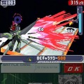 正式名称決定『流星のロックマン3 ブラックエース』11/13発売