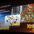 【Autodesk 3December 2013】最新技術を使った古典的なゲーム!?ディティールが魅力な『KNACK』アートワーク制作事例
