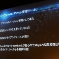 【Autodesk 3December 2013】最新技術を使った古典的なゲーム!?ディティールが魅力な『KNACK』アートワーク制作事例