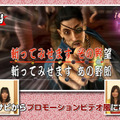 「最新プレイ動画」7回目