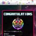 「アチーブメント」（勲章）ゲット