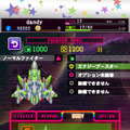 強化