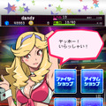 強化