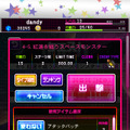 クエスト