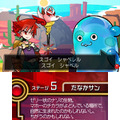 目指せ最強の「コトダマオー」！