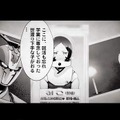 「お前ら！ いっつも求人出すの遅いんじゃ!!!」 ─ 神風動画の2014年求人動画がかなりカッコイイ