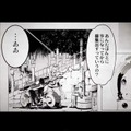 「お前ら！ いっつも求人出すの遅いんじゃ!!!」 ─ 神風動画の2014年求人動画がかなりカッコイイ