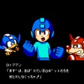 ロックマン9 野望の復活!!