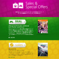 『ミラーズエッジ』が396円！ほかにも『FIFA 14』や『Crysis 3』など ― Xbox LiveでEAスペシャルセールが実施中