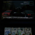 3DS初のF2P『頭文字D パーフェクトシフト ONLINE』βテスト版をプレイレポ