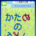 UBI、ハムスターにマンドラゴラを与えて育てるコレクション＆農園ゲーム『ハムゴラ』配信開始