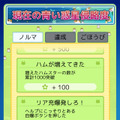 UBI、ハムスターにマンドラゴラを与えて育てるコレクション＆農園ゲーム『ハムゴラ』配信開始