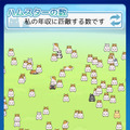 UBI、ハムスターにマンドラゴラを与えて育てるコレクション＆農園ゲーム『ハムゴラ』配信開始