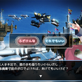 【アプリレビュー】美少女なんて当たり前！意外となかった艦隊ゲー、『天空のクラフトフリート』はアクションどころがキモに