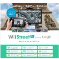 公式サイトショット