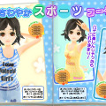 誌面に大きく取り上げられたら人気もアップ