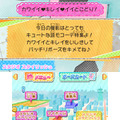 ストーリーモードの基本は読モ活動