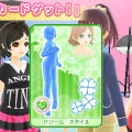ポーズがゲットできることも