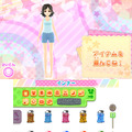 実績が上がってくるとより自由にアイテムを選べる