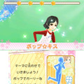 テーマに合ったポーズだと